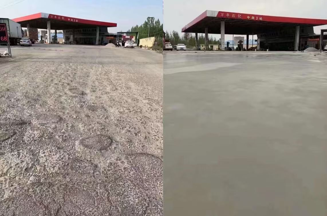 塔河水泥道路抢修料 混凝土地面修补砂浆
