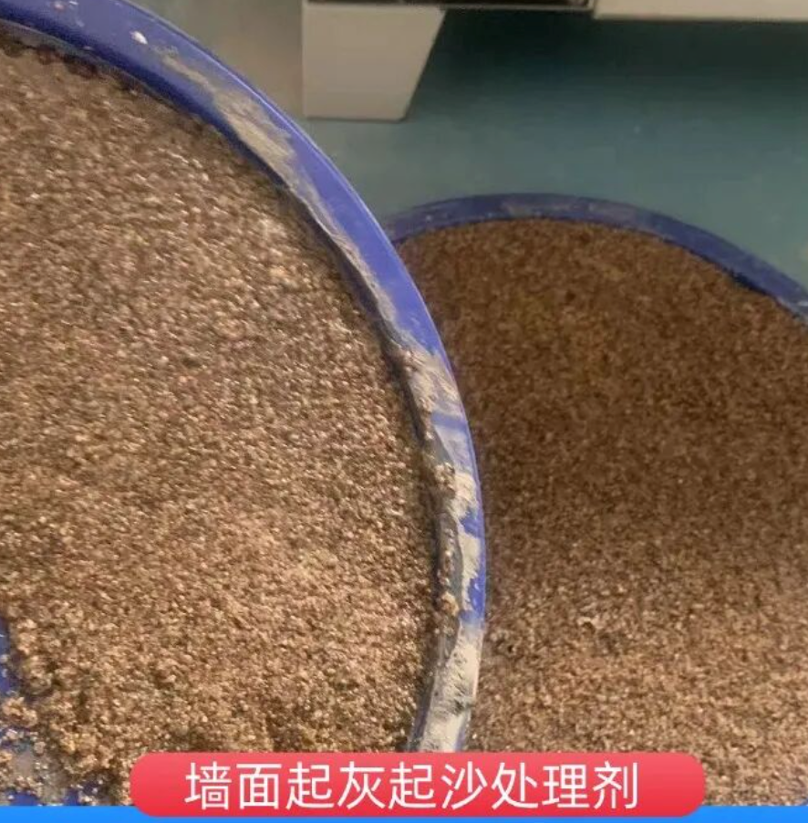 塔河墙面起灰起沙处理硬化剂工作原理