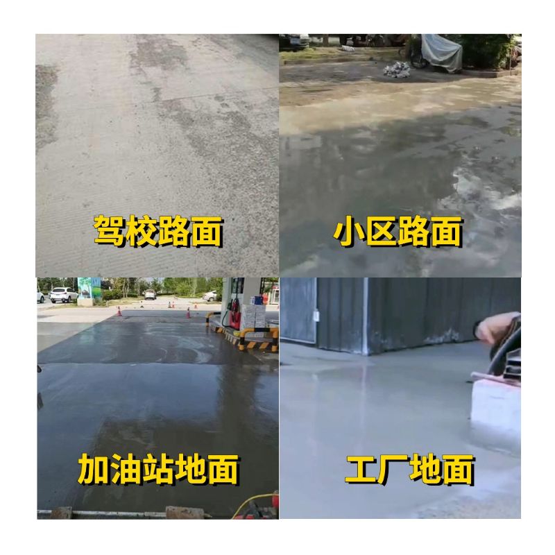 塔河老旧道路翻新快速解决方案
