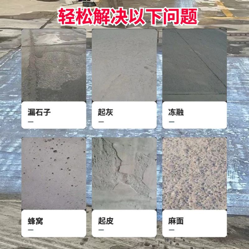 塔河低碳市政修补材料简单快速修补道路恢复交通